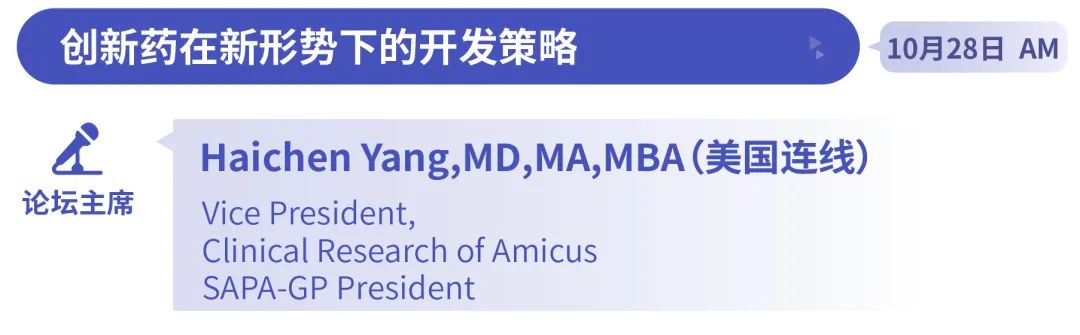 议程首发，先睹为快！2022首届中国·宁波生物医药产业发展峰会暨SAPA-China中美连线全球新药创新与临床开发大会官宣！-肽度TIMEDOO