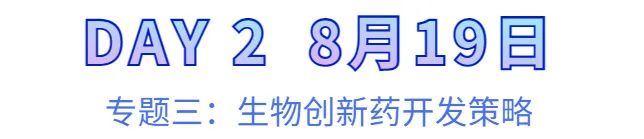 CPhI思享会团长召集令, 观众报名即将进入倒计时！-肽度TIMEDOO