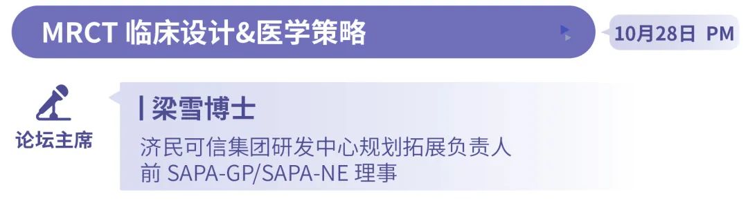 议程首发，先睹为快！2022首届中国·宁波生物医药产业发展峰会暨SAPA-China中美连线全球新药创新与临床开发大会官宣！-肽度TIMEDOO