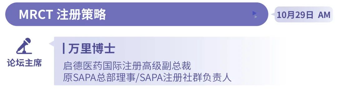 议程首发，先睹为快！2022首届中国·宁波生物医药产业发展峰会暨SAPA-China中美连线全球新药创新与临床开发大会官宣！-肽度TIMEDOO