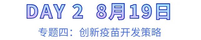 CPhI思享会团长召集令, 观众报名即将进入倒计时!-肽度TIMEDOO