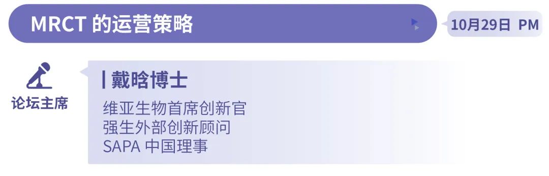 议程首发，先睹为快！2022首届中国·宁波生物医药产业发展峰会暨SAPA-China中美连线全球新药创新与临床开发大会官宣！-肽度TIMEDOO