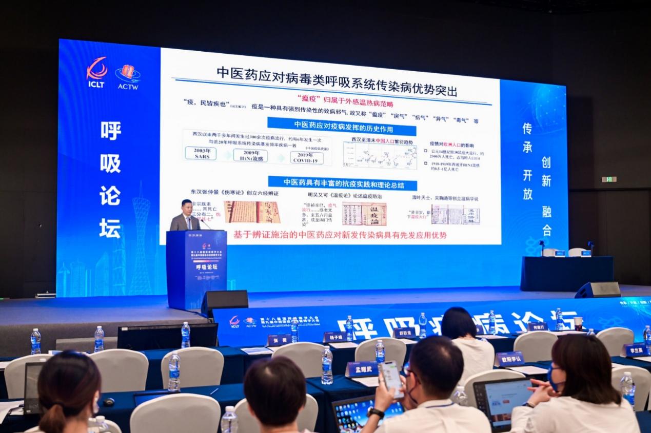 呼吸疾病论坛成功举办 中西医融合共筑呼吸健康-肽度TIMEDOO