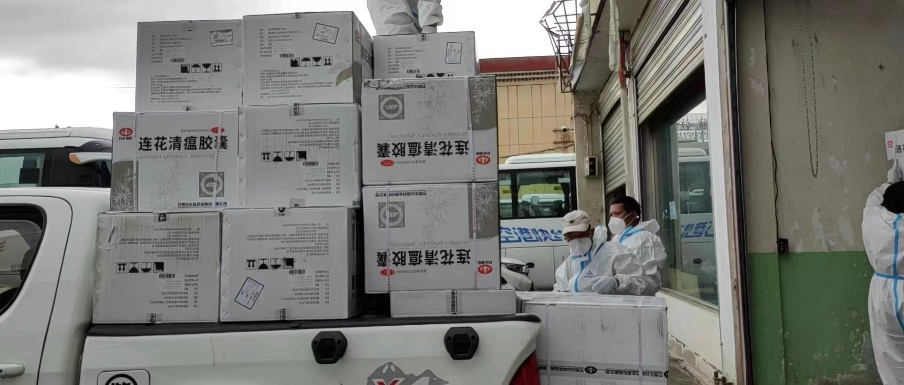 以岭药业向西藏自治区捐赠30000盒连花清瘟胶囊用于疫情防控-肽度TIMEDOO
