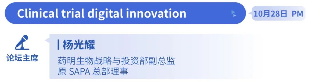议程首发，先睹为快！2022首届中国·宁波生物医药产业发展峰会暨SAPA-China中美连线全球新药创新与临床开发大会官宣！-肽度TIMEDOO