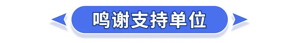 CPhI思享会团长召集令, 观众报名即将进入倒计时！-肽度TIMEDOO