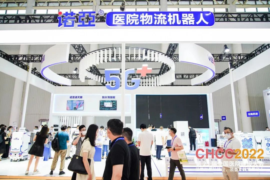高维认知，创建美好医院 | CHCC2022第二十三届全国医院建设大会于武汉隆重开幕！-肽度TIMEDOO