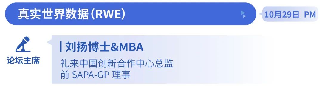 议程首发，先睹为快！2022首届中国·宁波生物医药产业发展峰会暨SAPA-China中美连线全球新药创新与临床开发大会官宣！-肽度TIMEDOO