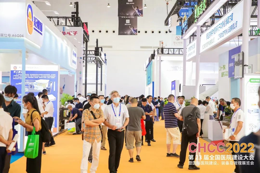 高维认知，创建美好医院 | CHCC2022第二十三届全国医院建设大会于武汉隆重开幕！-肽度TIMEDOO