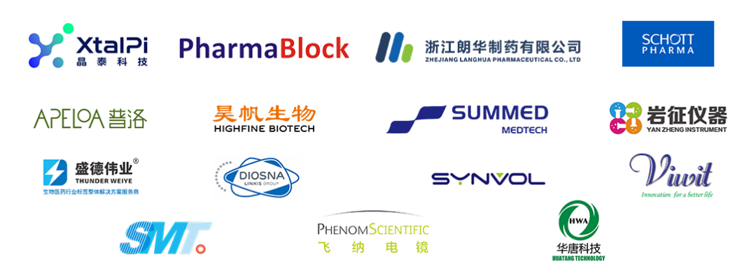 CPhI思享会团长召集令, 观众报名即将进入倒计时！-肽度TIMEDOO