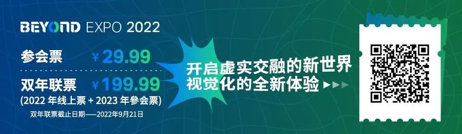 复选进行中|BEYOND Awards生命科学创新大奖线上路演首场即将举行-肽度TIMEDOO