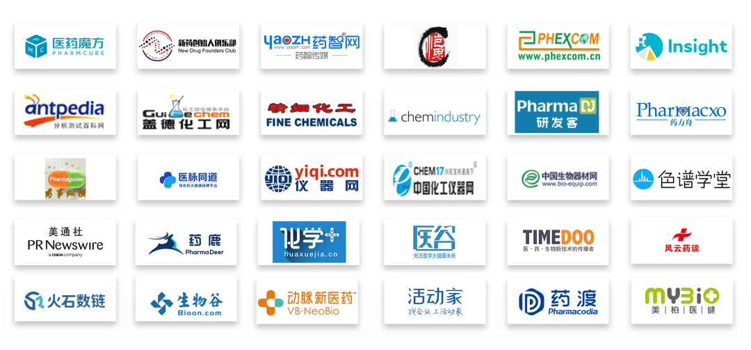 CPhI思享会团长召集令, 观众报名即将进入倒计时！-肽度TIMEDOO