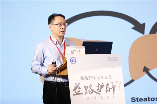 国内循证医学数据首次发布:口服天然维E对脂肪性肝炎安全、有效!-肽度TIMEDOO