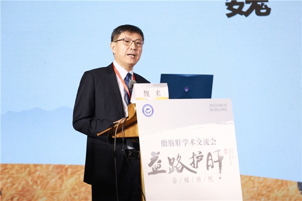 国内循证医学数据首次发布:口服天然维E对脂肪性肝炎安全、有效!-肽度TIMEDOO