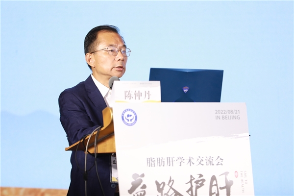 国内循证医学数据首次发布:口服天然维E对脂肪性肝炎安全、有效!-肽度TIMEDOO