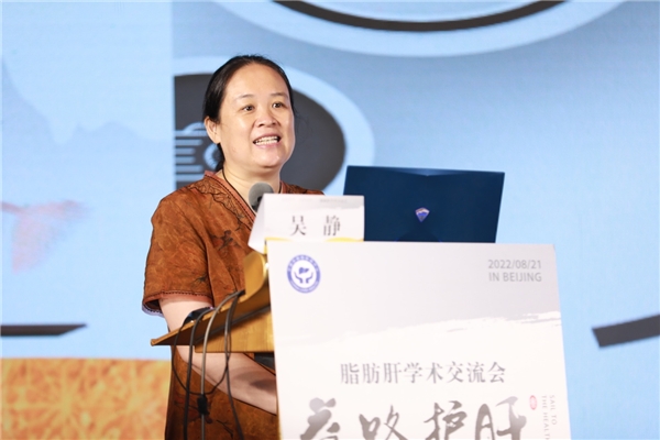 国内循证医学数据首次发布:口服天然维E对脂肪性肝炎安全、有效!-肽度TIMEDOO