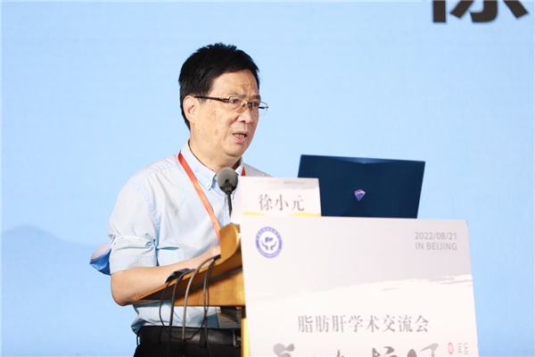 国内循证医学数据首次发布:口服天然维E对脂肪性肝炎安全、有效!-肽度TIMEDOO