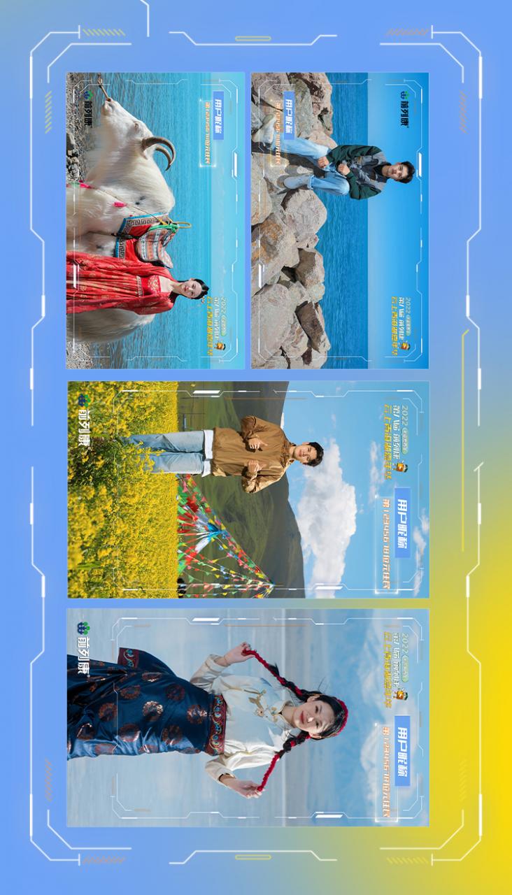 20220825111214_568831661397134.jpg 第八届前列康云上青海湖嘉年华:专注一“腺”,守护前列腺健康!-肽度TIMEDOO