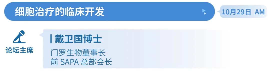 议程首发，先睹为快！2022首届中国·宁波生物医药产业发展峰会暨SAPA-China中美连线全球新药创新与临床开发大会官宣！-肽度TIMEDOO