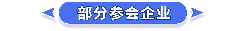 CPhI思享会团长召集令, 观众报名即将进入倒计时！-肽度TIMEDOO