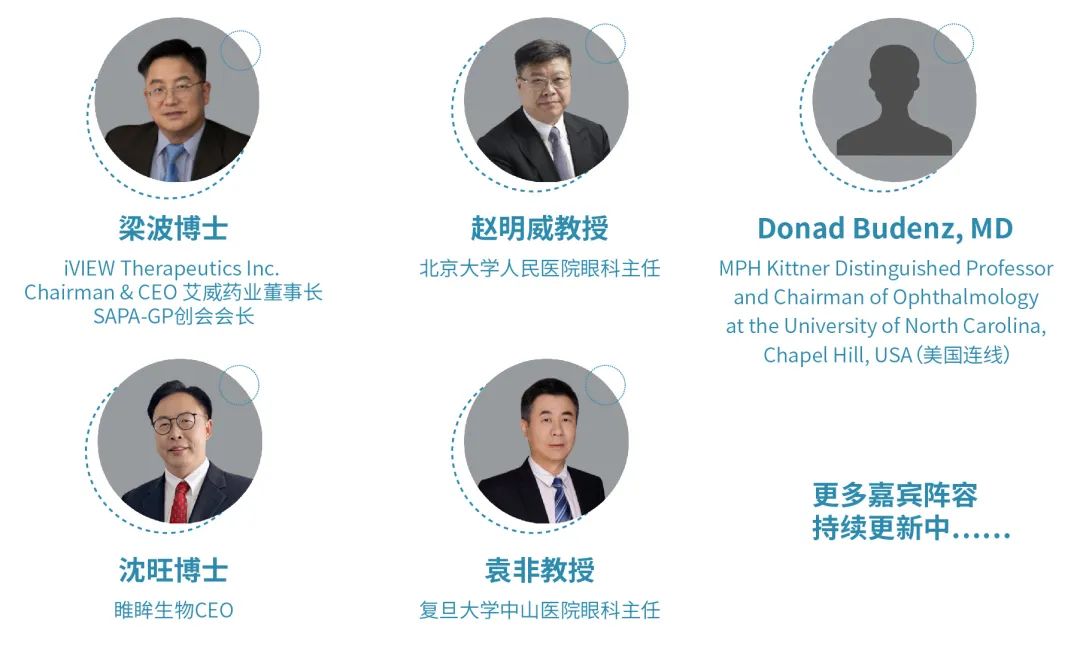 议程首发，先睹为快！2022首届中国·宁波生物医药产业发展峰会暨SAPA-China中美连线全球新药创新与临床开发大会官宣！-肽度TIMEDOO