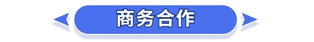 CPhI思享会团长召集令, 观众报名即将进入倒计时!-肽度TIMEDOO