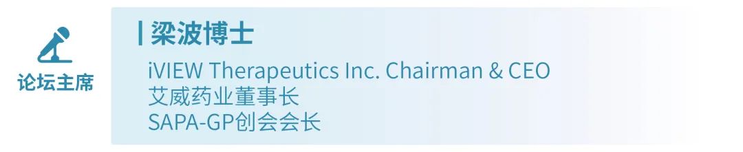 议程首发，先睹为快！2022首届中国·宁波生物医药产业发展峰会暨SAPA-China中美连线全球新药创新与临床开发大会官宣！-肽度TIMEDOO