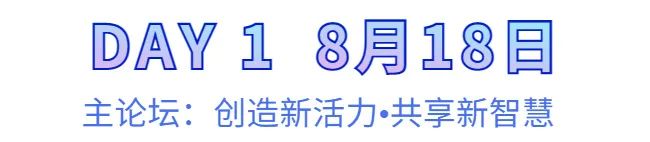 CPhI思享会团长召集令, 观众报名即将进入倒计时!-肽度TIMEDOO