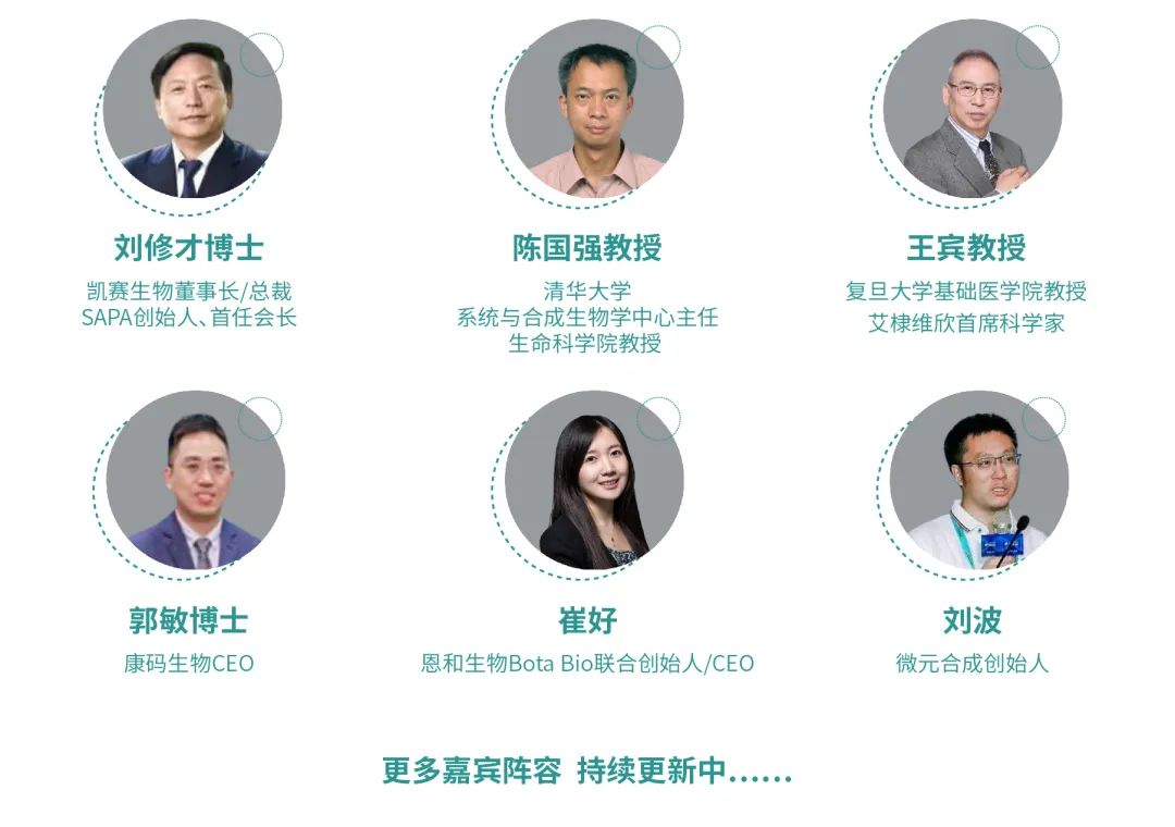 议程首发，先睹为快！2022首届中国·宁波生物医药产业发展峰会暨SAPA-China中美连线全球新药创新与临床开发大会官宣！-肽度TIMEDOO