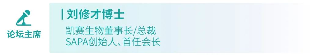 议程首发，先睹为快！2022首届中国·宁波生物医药产业发展峰会暨SAPA-China中美连线全球新药创新与临床开发大会官宣！-肽度TIMEDOO
