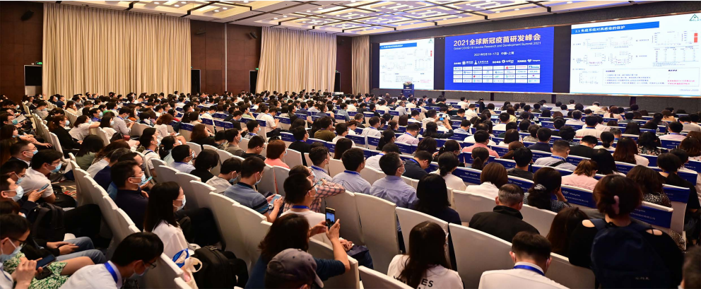 2022年11月12-13日中国上海·2022新型疫苗研发峰会-肽度TIMEDOO