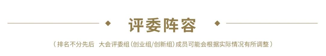 议程首发，先睹为快！2022首届中国·宁波生物医药产业发展峰会暨SAPA-China中美连线全球新药创新与临床开发大会官宣！-肽度TIMEDOO