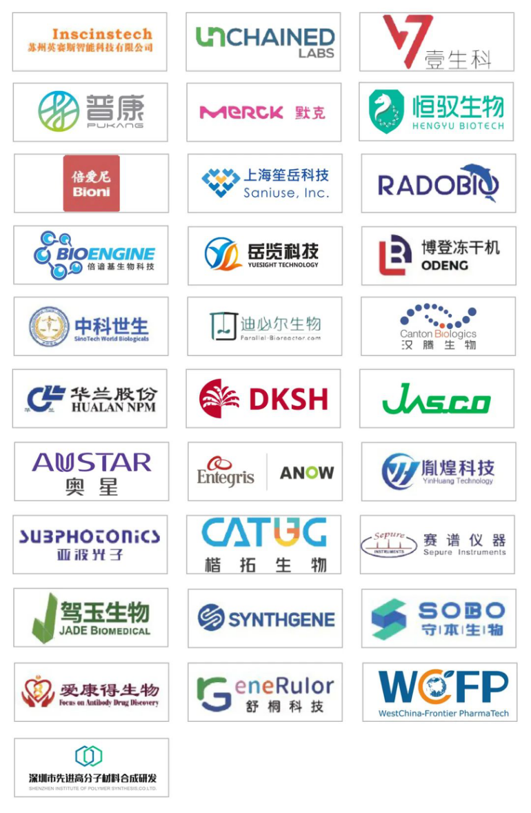 2022年10月18-19日 · 苏州|第六届中国生物药CMC国际峰会 | BioCMC Summit-肽度TIMEDOO