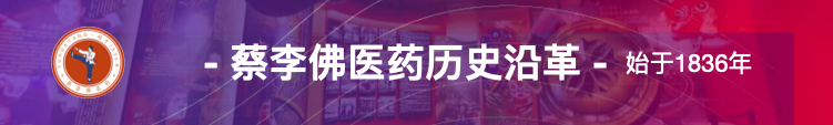 第一轮通知 | 2022 GBA-RTS湾区康复医学课程-腰间盘突出康复培训系列 第一轮通知 | 2022 GBA-RTS湾区康复医学课程-腰间盘突出康复培训系列-肽度TIMEDOO