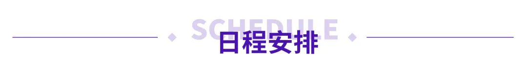 议程首发，先睹为快！2022首届中国·宁波生物医药产业发展峰会暨SAPA-China中美连线全球新药创新与临床开发大会官宣！-肽度TIMEDOO