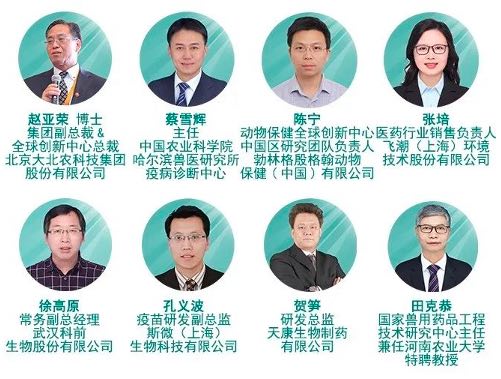 北京8月8-9日| 2022第二届中国国际疫苗创新峰会（HVIS）-肽度TIMEDOO