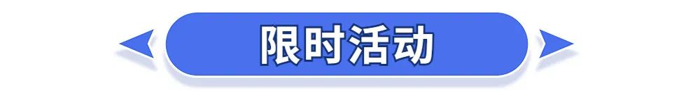CPhI思享会团长召集令, 观众报名即将进入倒计时!-肽度TIMEDOO