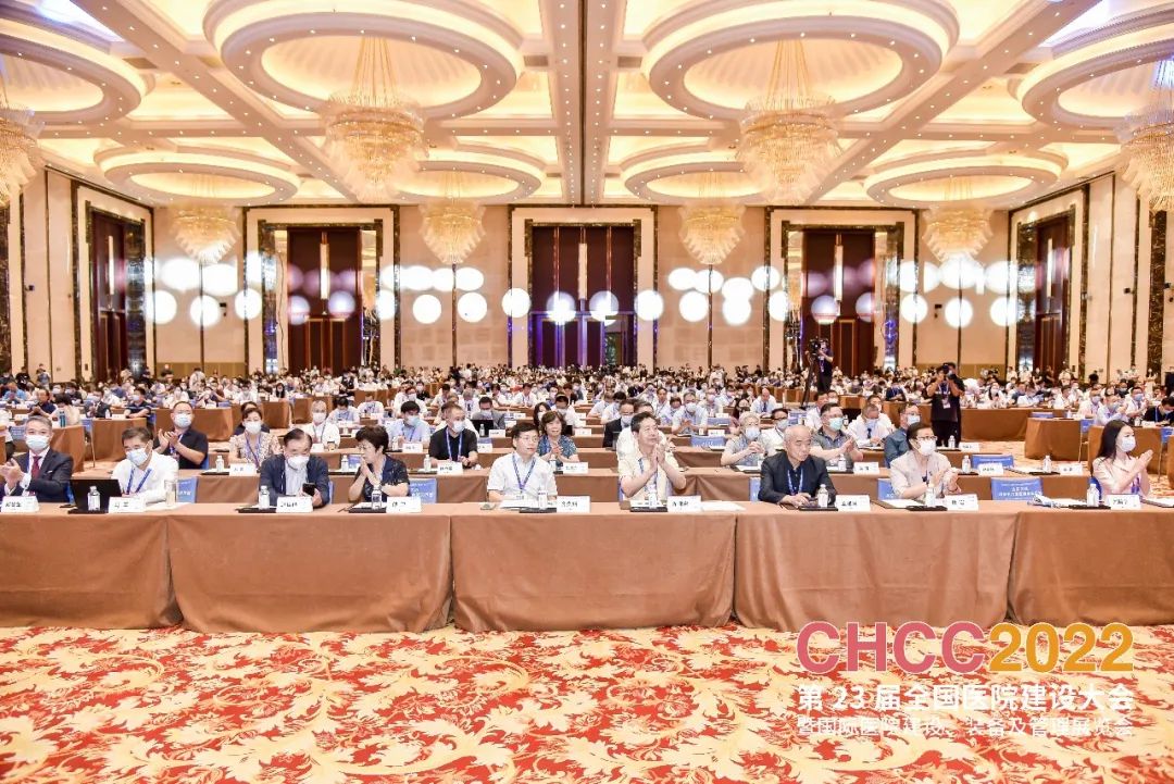 高维认知，创建美好医院 | CHCC2022第二十三届全国医院建设大会于武汉隆重开幕！-肽度TIMEDOO
