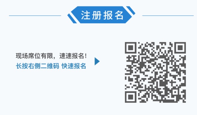引领创新，AI赋能，50+专家学者集结，800+参会嘉宾汇聚，共话AI助力医药发展！-肽度TIMEDOO
