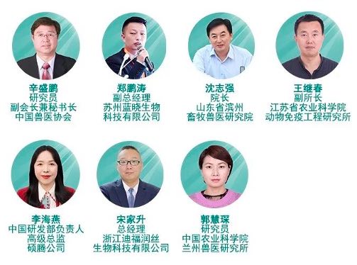 北京8月8-9日| 2022第二届中国国际疫苗创新峰会(HVIS)-肽度TIMEDOO