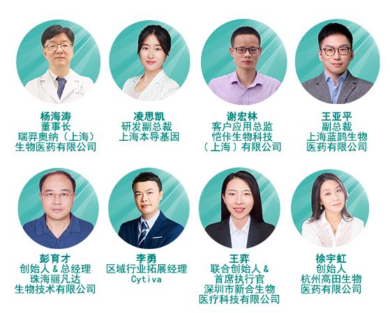 北京8月8-9日| 2022第二届中国国际疫苗创新峰会（HVIS）-肽度TIMEDOO