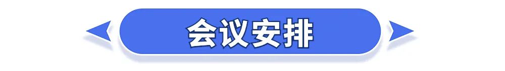 CPhI思享会团长召集令, 观众报名即将进入倒计时!-肽度TIMEDOO