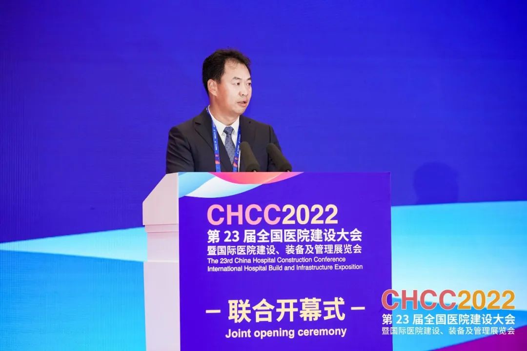 高维认知，创建美好医院 | CHCC2022第二十三届全国医院建设大会于武汉隆重开幕！-肽度TIMEDOO