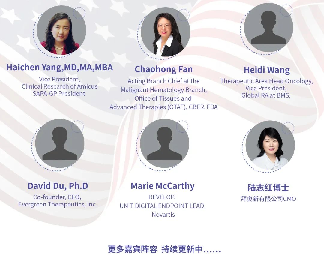 议程首发，先睹为快！2022首届中国·宁波生物医药产业发展峰会暨SAPA-China中美连线全球新药创新与临床开发大会官宣！-肽度TIMEDOO