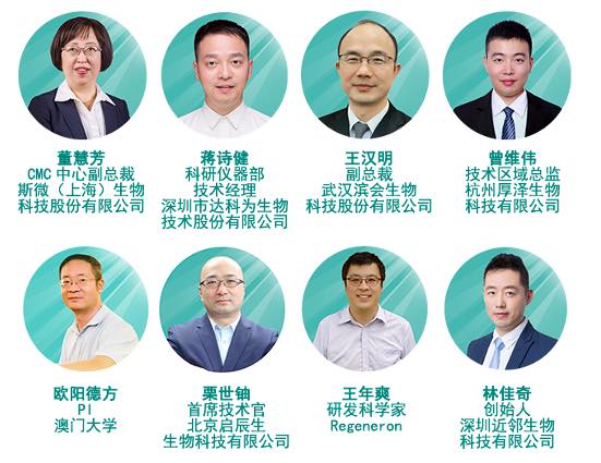 北京8月8-9日| 2022第二届中国国际疫苗创新峰会(HVIS)-肽度TIMEDOO