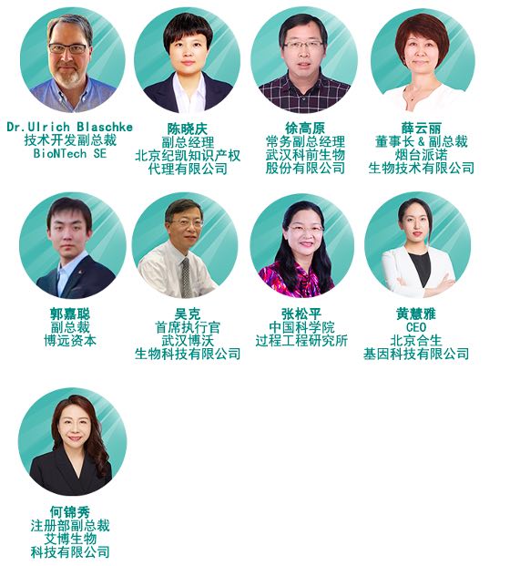 北京8月8-9日| 2022第二届中国国际疫苗创新峰会(HVIS)-肽度TIMEDOO