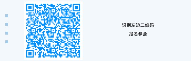 中国医药CMC产业链技术交流暨企业家科学家高峰论坛之创新药CMC新技术思考分论坛-肽度TIMEDOO