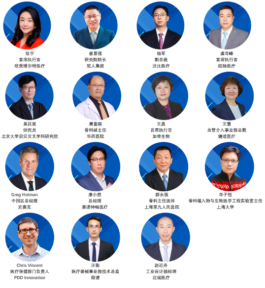最后两个月报名，历届阵容最强的IHMD峰会 --IHMD 2022，十月底与你不见不散！-肽度TIMEDOO
