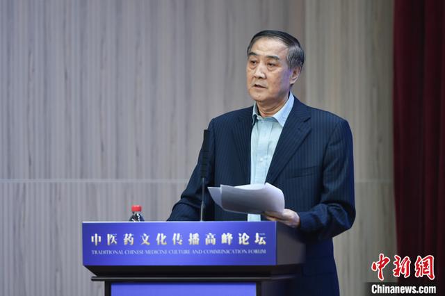 中医药如何更好走向全球?这场论坛干货满满-肽度TIMEDOO