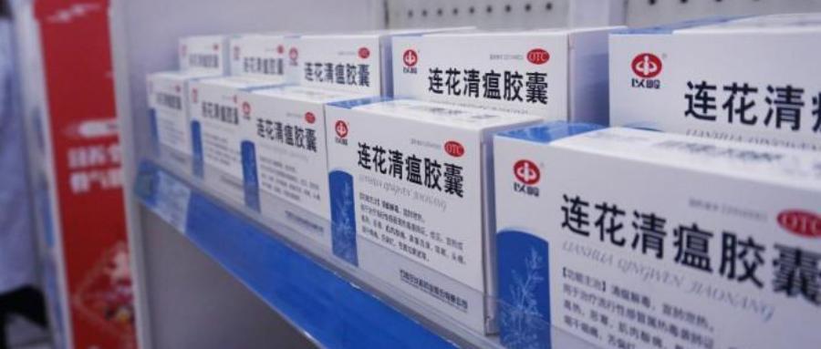 多次列入国家流感方案，秋季感冒常备连花清瘟